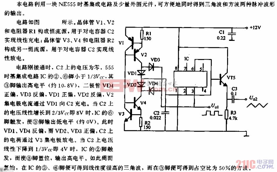 三角波,方波发生器电路