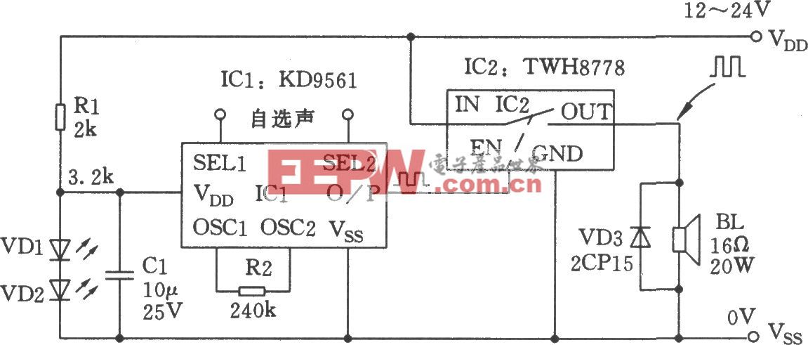 开关式警音发生器(kd9561)