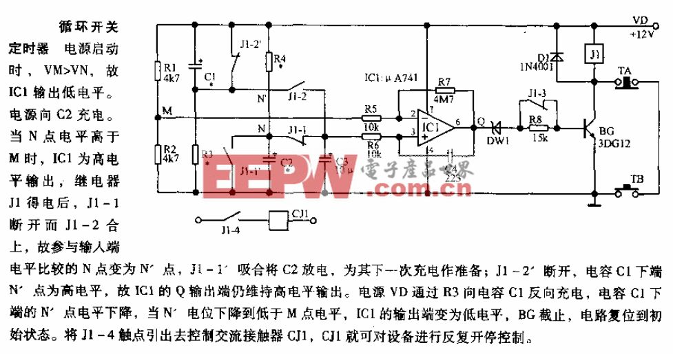 循环开关定时器