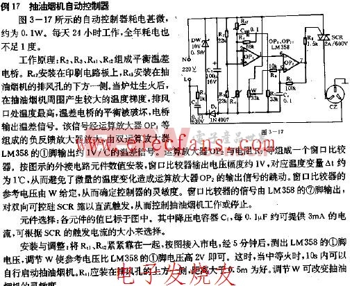 抽油烟机自动控制器电路图