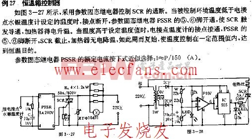 恒温箱控制器电路图