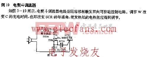 电熨斗调温器电路图