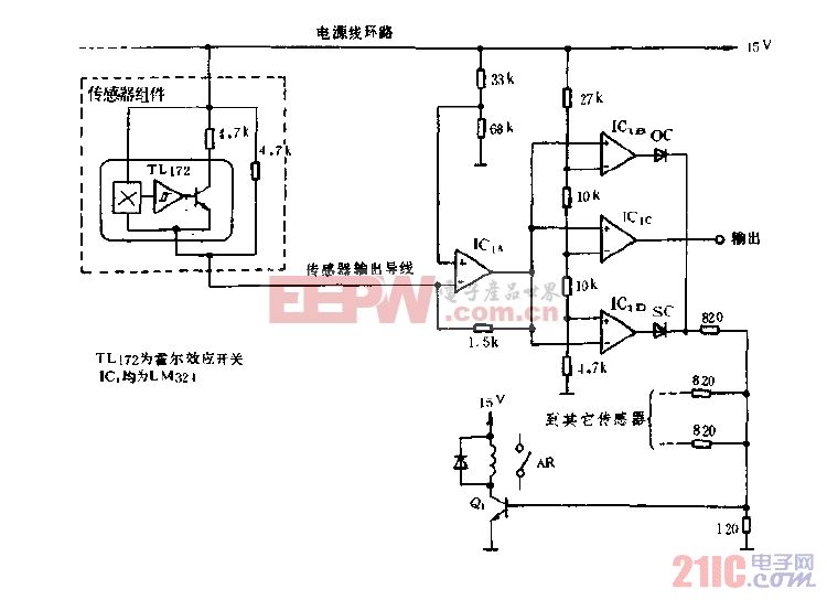 霍尔效应开关电路图