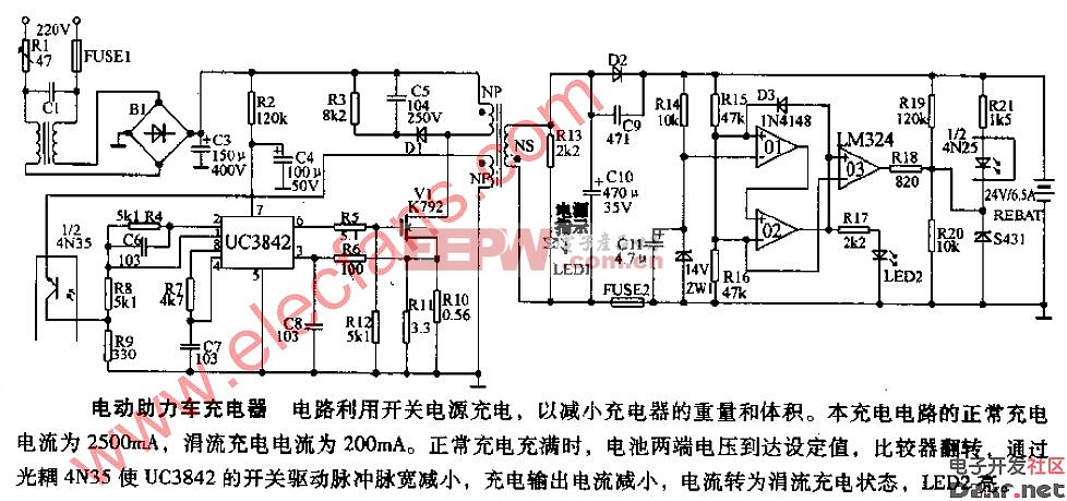 uc3842lm324充电器电路