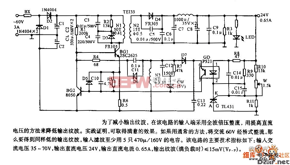 catv60v开关电源电路图