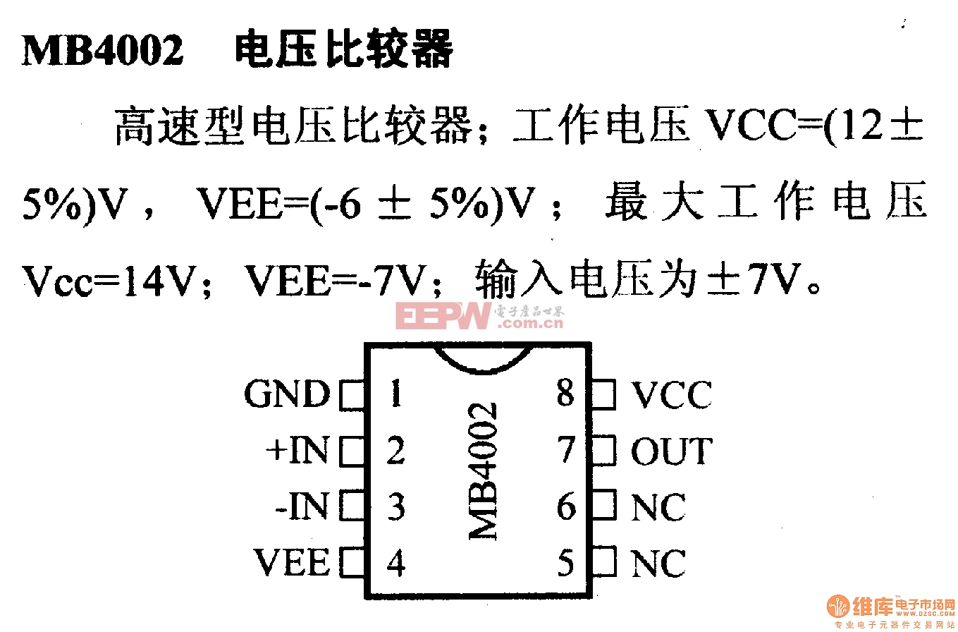 电路引脚及主要特性mb4002电压比较器