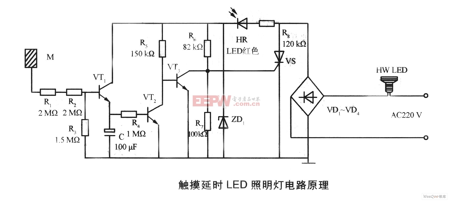 触摸延时led照明灯电路原理图