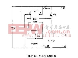 采用555的倍压双电源电路