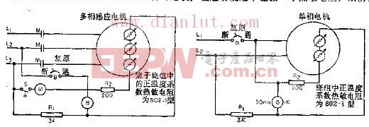 正温度系数热敏电阻用于三相感应电机的电路