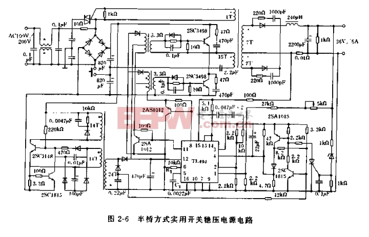 介绍三种不同方式开关稳压电源电路