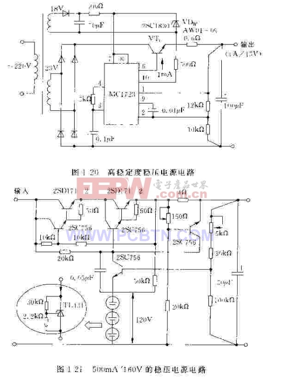 采用mc1723的高稳定度的恒流恒压电源电路