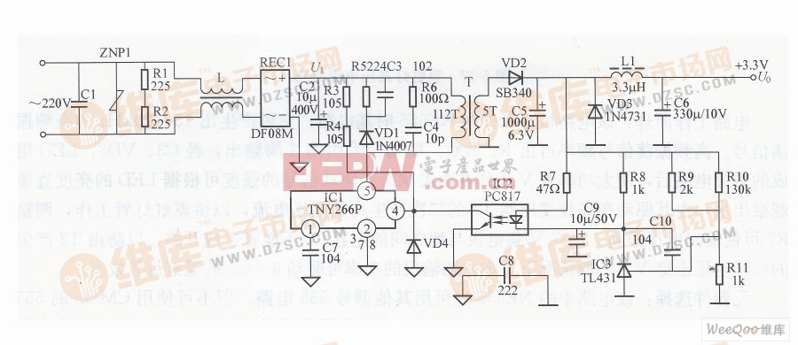 用tny266p设计的小型电源适配器电路图