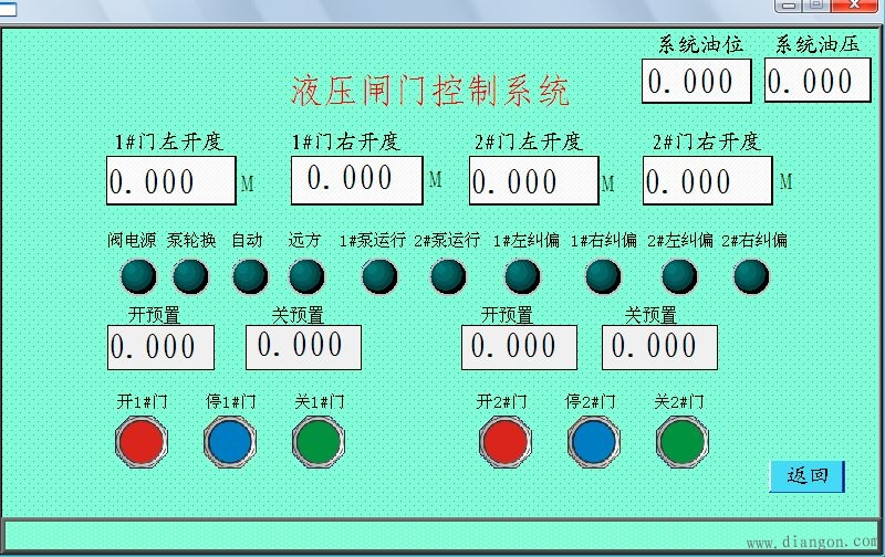 维纶触摸屏plc控制柜界面 -解决方案-华强电子网