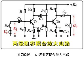 一,阻容耦合多级放大电路内部各级之间的连接方式称为耦合方式.