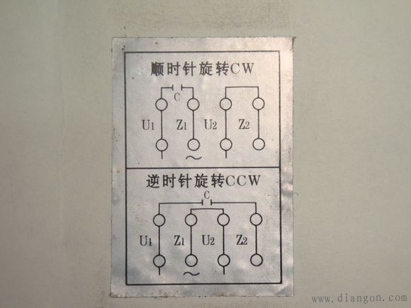 单相电机电容接线图单相电机正反转实物接线图集单相电机正反转原理