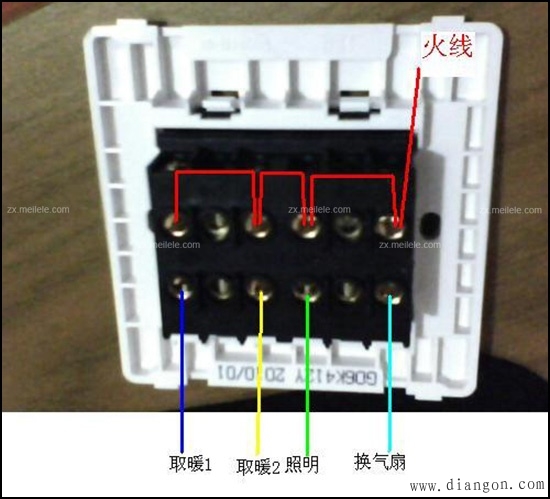 浴霸接线端子中标有n的接o,其他的四根有两暖灯,一换气,一照