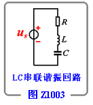 如输入回路,变频电路,lc谐振回路