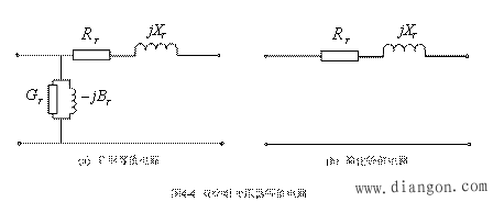 变压器的电气参数和等值电路 -解决方案-华强电子网