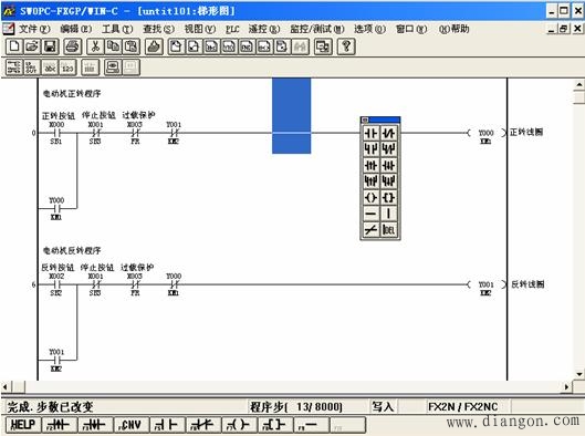 三菱plc编程软件的梯形图程序的生成与编辑-解决方案-华强电子网