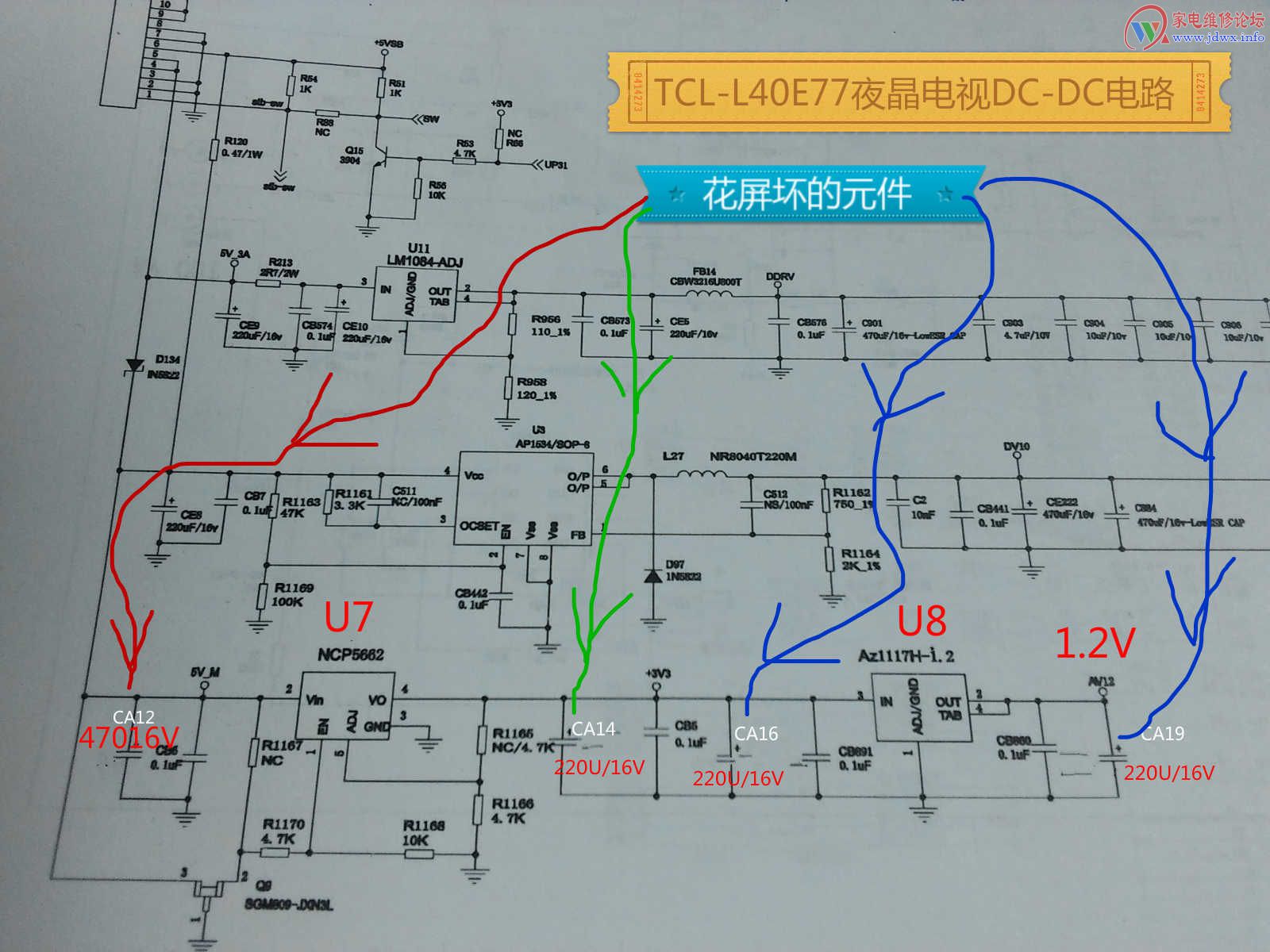 2v)换u7,u8无效,后换ca12,ca14,ca16,ca19好了[attach]478121/att