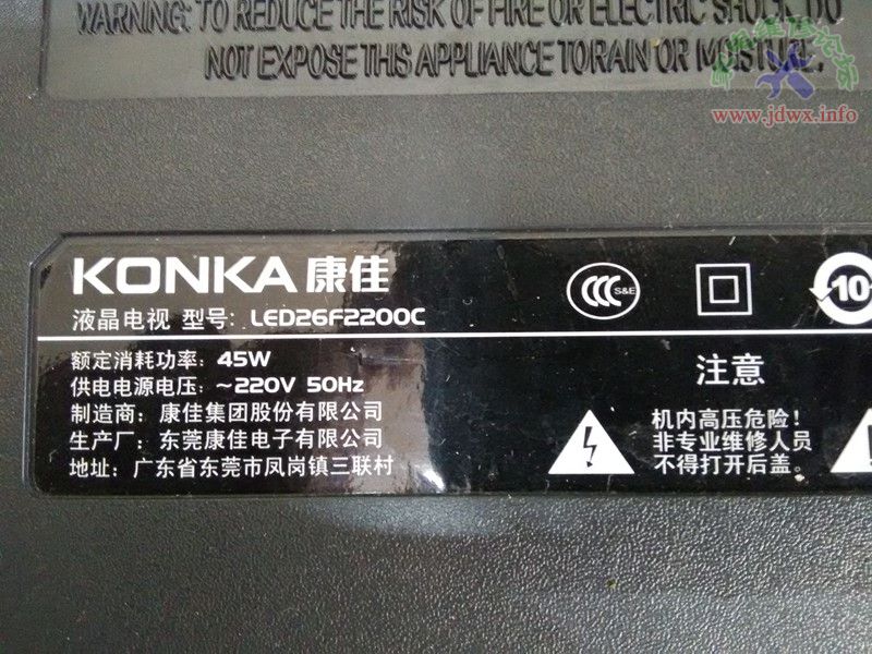 led背光通用板代换方法实例康佳三合一板背光改造家电维修华强电子网
