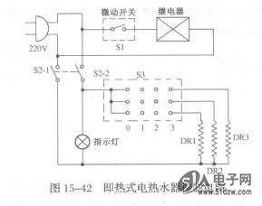 电热水器控制电路