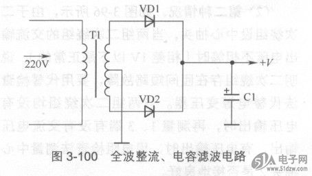 全波整流,电容滤波电路