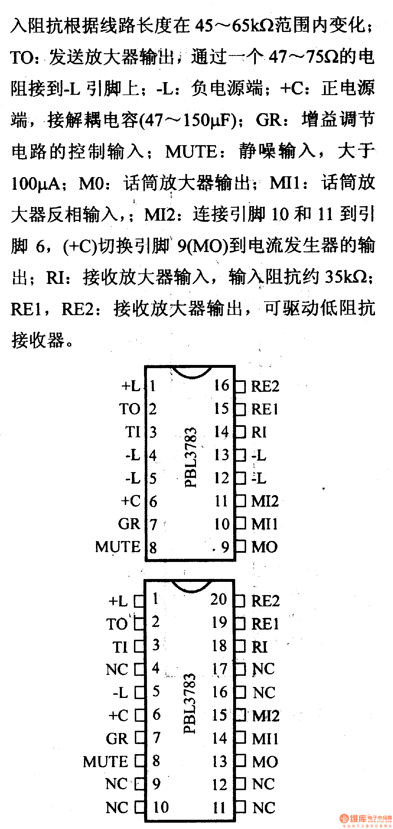 电路引脚及主要特性pdl3783 低压语言电路