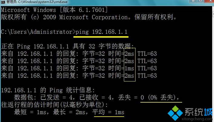 输入 ping 192.168.1.