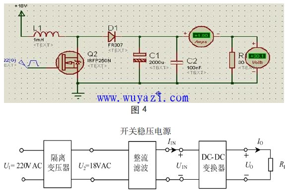 稳压电源设计电路图