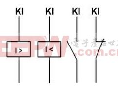 继电器符号