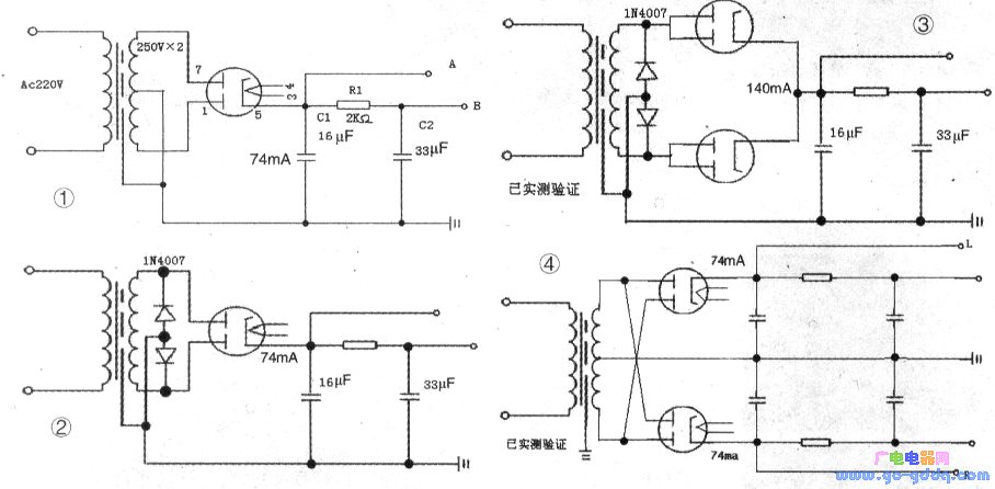 6z4整流管的应用