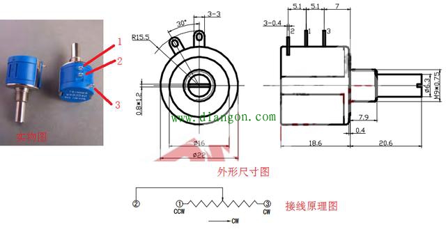 电位器三个引脚怎么接?电位器怎么接线?