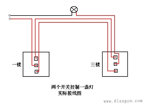 双控开关就是常说的双联开关. 常用三种接线方式 .