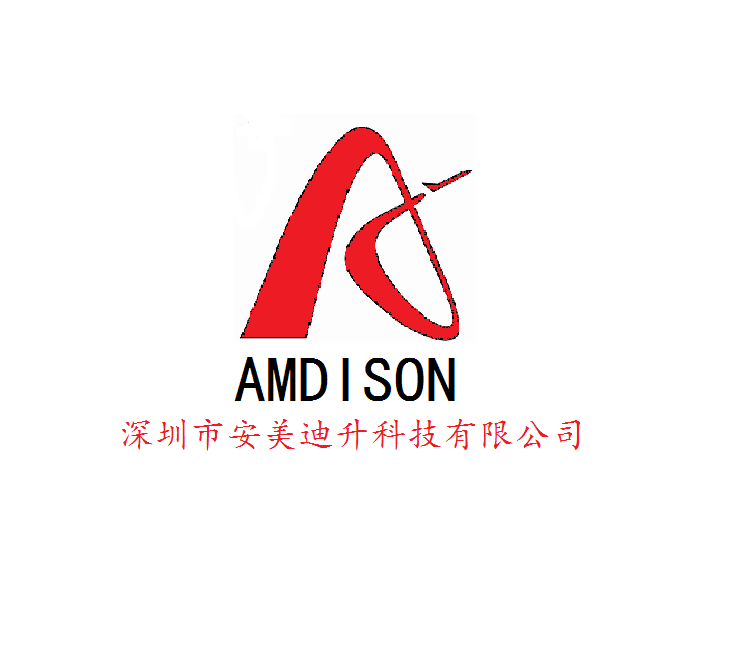 深圳市安美迪升科技有限公司logo
