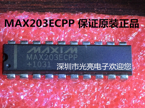 2017供应MAXMAX203ECPP其它显示器件-深