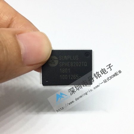 SPHE8202TQ-HL11S  凌阳解码芯片