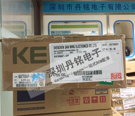 KIA7808AP 铁封三端稳压管，韩国KEC一级代理商