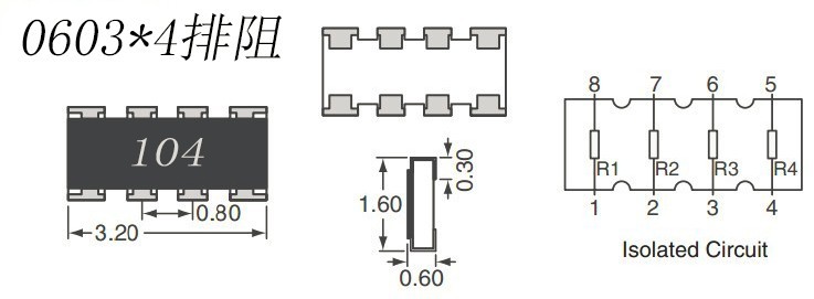 贴片排阻0603*4-深圳市希嘉宏科技有限公司