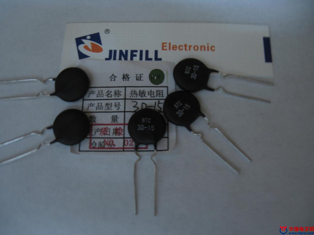 热敏电阻品牌,参数,热敏电阻分类,热敏电阻型号产品库-华强电子网