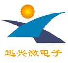 深圳市迅兴科技有限公司logo