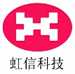 深圳市虹信思创kok竞彩足球下载有限公司logo