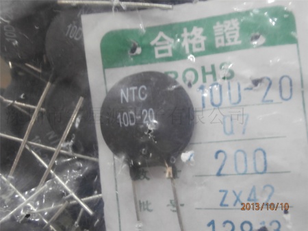 热敏电阻 NTC  10D-20 