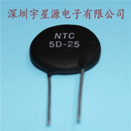 热敏电阻 NTC  5D-25  
