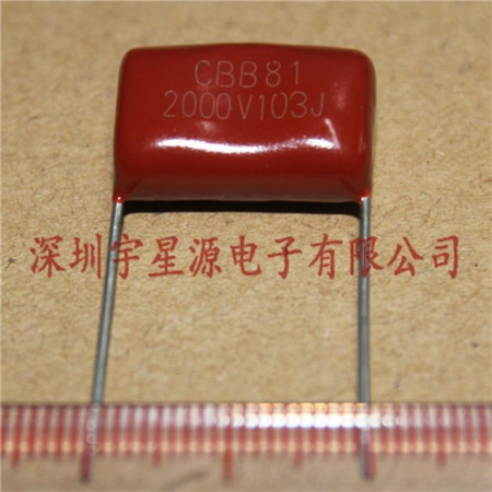 金属膜CBB电容2000V103J