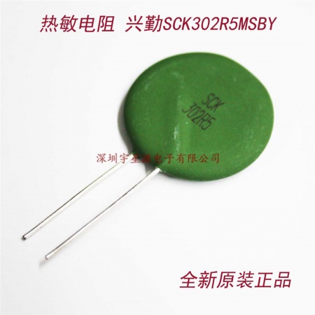 TKS热敏电阻 SCK302R5MSBY(SCK302R5)