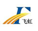 广州飞虹半导体有限公司logo