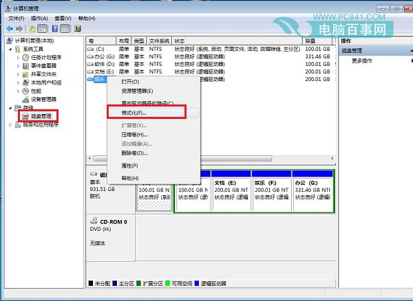 240g固态硬盘4k对齐是什么意思