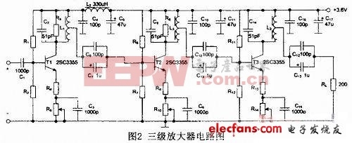 三级放大器电路图