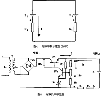 直流稳压电源设计及其串联应用